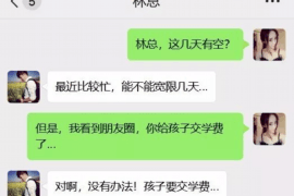 桦川工资清欠服务